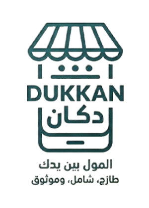 دكان